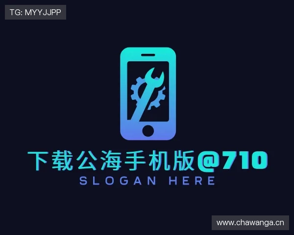 认识下载公海手机版@710